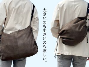 大きいのも小さいのも欲しい天然エゾシカ革のショルダーバッグ