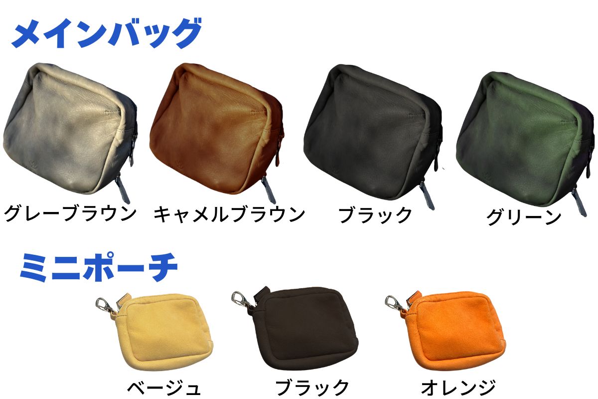 ミニポーチ付き！『北海道 天然エゾ鹿革のボディバッグ